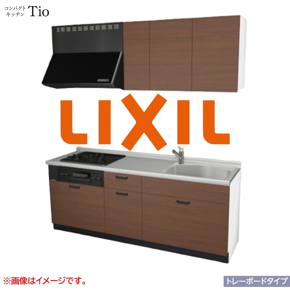 間口2100mm 3口ガスコンロ ミニキッチン コンパクトキッチン トレーボードタイプ コンログリル付 LIXIL リクシル Tio ティオ 壁付I型 W2100 扉デザイン グループ2 B7シリーズ 木目(つや消し) カラー(クリエモカ) ハンドル取手【送料無料】|J-HOUSEジャパン