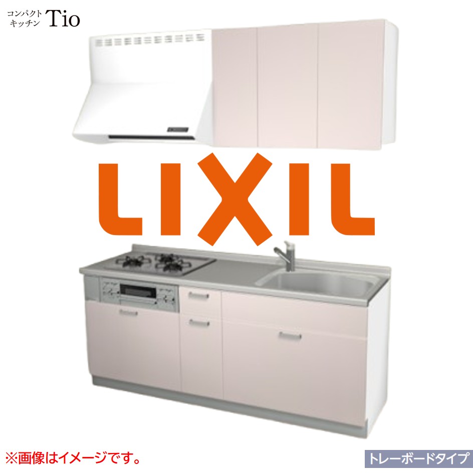 間口1950mm 3口ガスコンロ ミニキッチン コンパクトキッチン トレーボードタイプ コンログリル付 LIXIL リクシル Tio ティオ 壁付I型 W1950 扉デザイン グループ1 B4シリーズ 単色(つや消し) カラー(ノールピンク) ハンドル取手【送料無料】|J-HOUSEジャパン