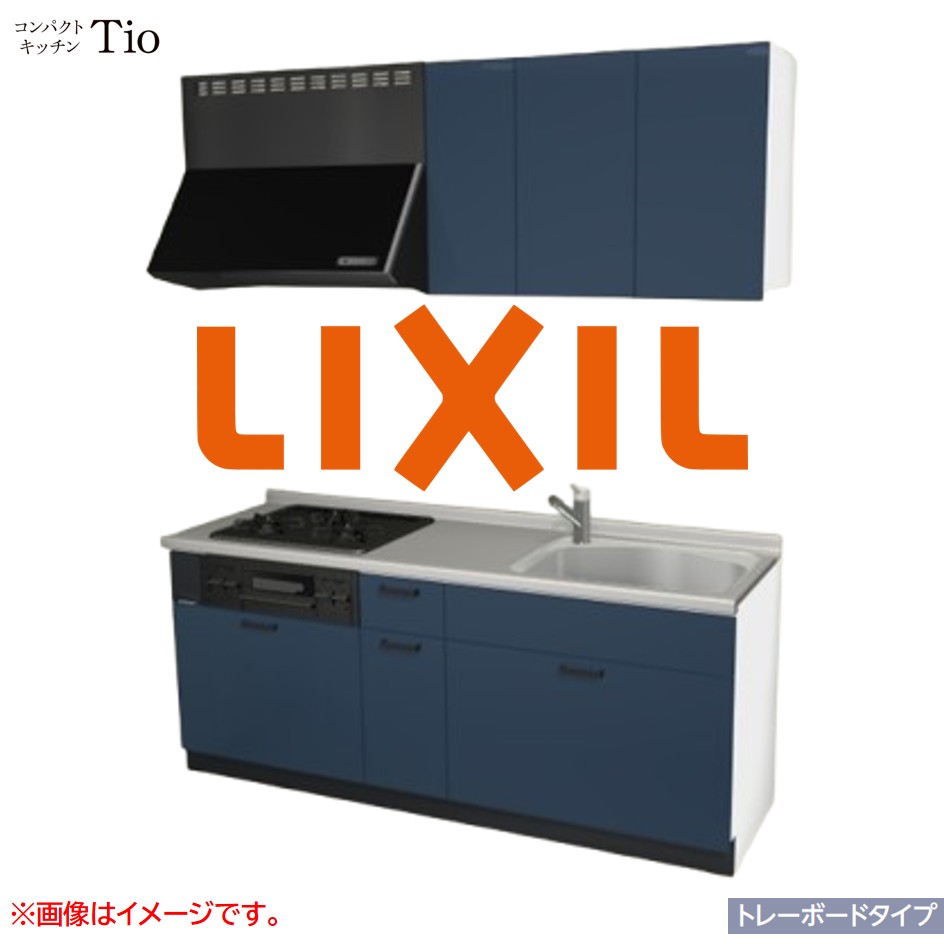 間口1950mm 3口ガスコンロ ミニキッチン コンパクトキッチン トレーボードタイプ コンログリル付 LIXIL リクシル Tio ティオ 壁付I型 W1950 扉デザイン グループ1 B3シリーズ 単色(光沢) カラー(ディープブルー) ハンドル取手【送料無料】|J-HOUSEジャパン