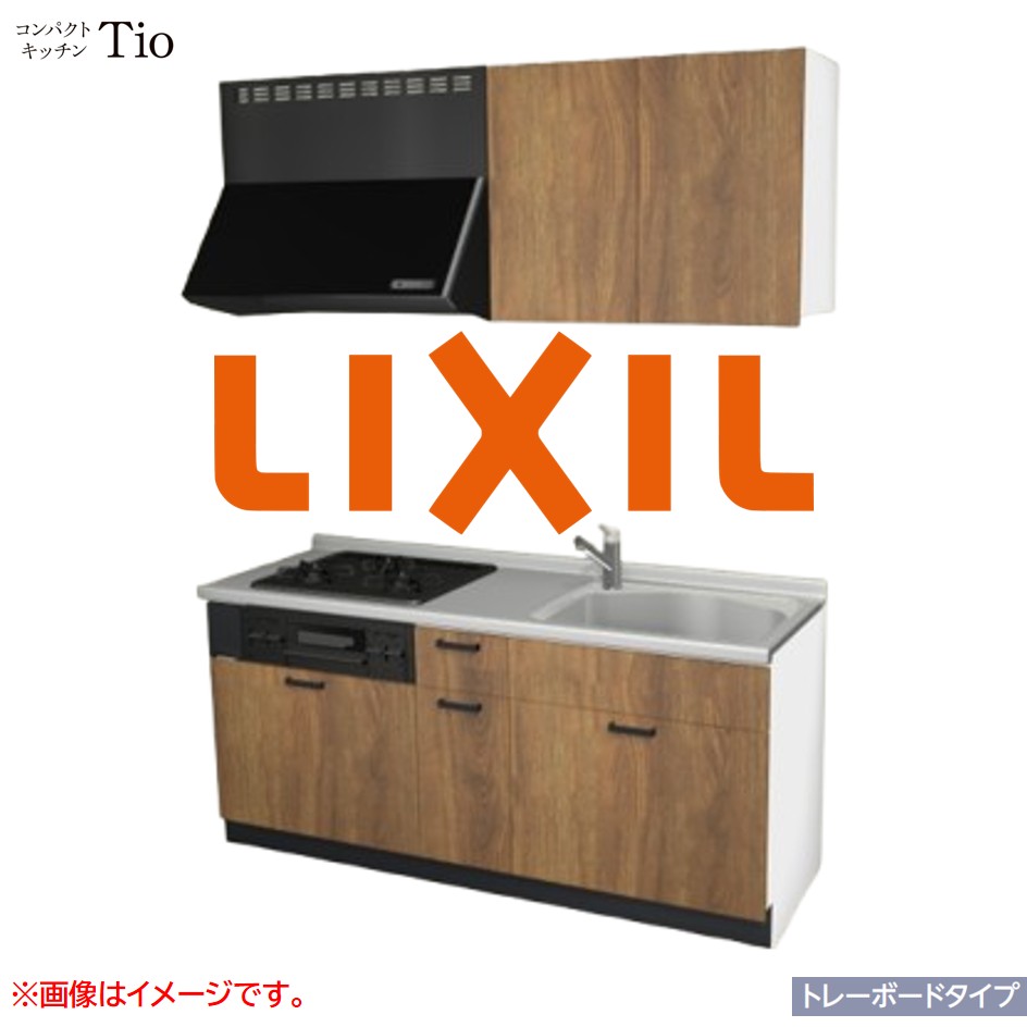 間口1800mm 3口ガスコンロ ミニキッチン コンパクトキッチン トレーボードタイプ コンログリル付 LIXIL リクシル Tio ティオ 壁付I型 W1800 扉デザイン グループ3 B9シリーズ 木目(エンボス) カラー(エイジドオーク) ハンドル取手【送料無料】｜J-HOUSEジャパン