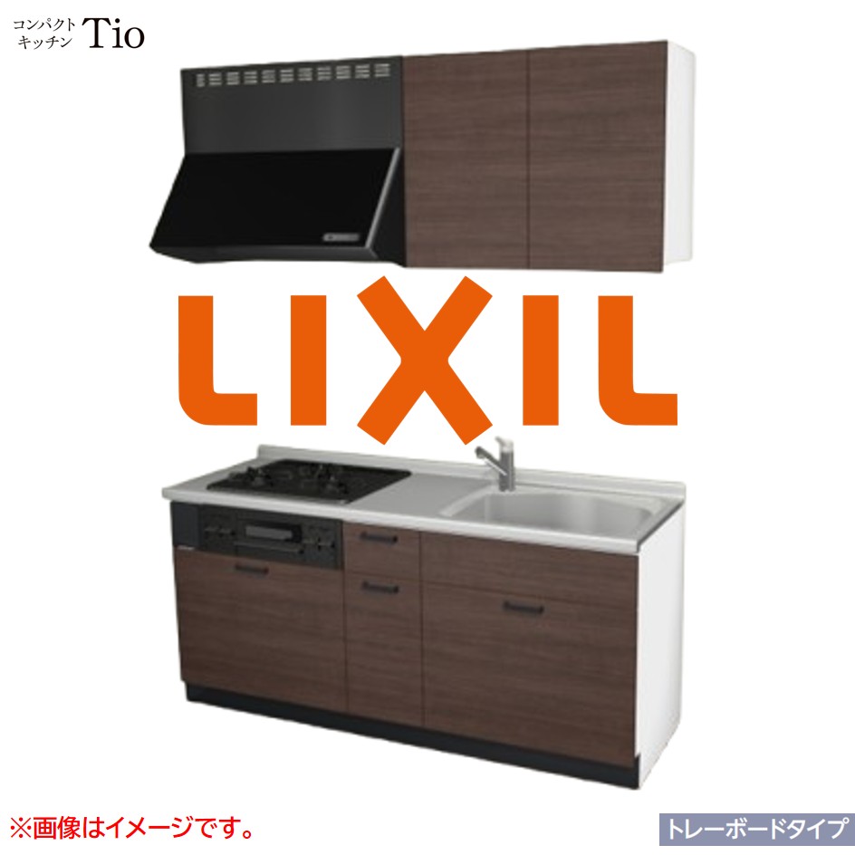 間口1800mm 3口ガスコンロ ミニキッチン コンパクトキッチン トレーボードタイプ コンログリル付 LIXIL リクシル Tio ティオ 壁付I型 W1800 扉デザイン グループ2 B7シリーズ 木目(つや消し) カラー(クリエダーク) ハンドル取手【送料無料】|J-HOUSEジャパン