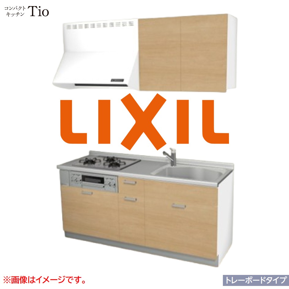 間口1800mm 3口ガスコンロ ミニキッチン コンパクトキッチン トレーボードタイプ コンログリル付 LIXIL リクシル Tio ティオ 壁付I型 W1800 扉デザイン グループ2 B7シリーズ 木目(つや消し) カラー(クリエペール) ハンドル取手【送料無料】|J-HOUSEジャパン