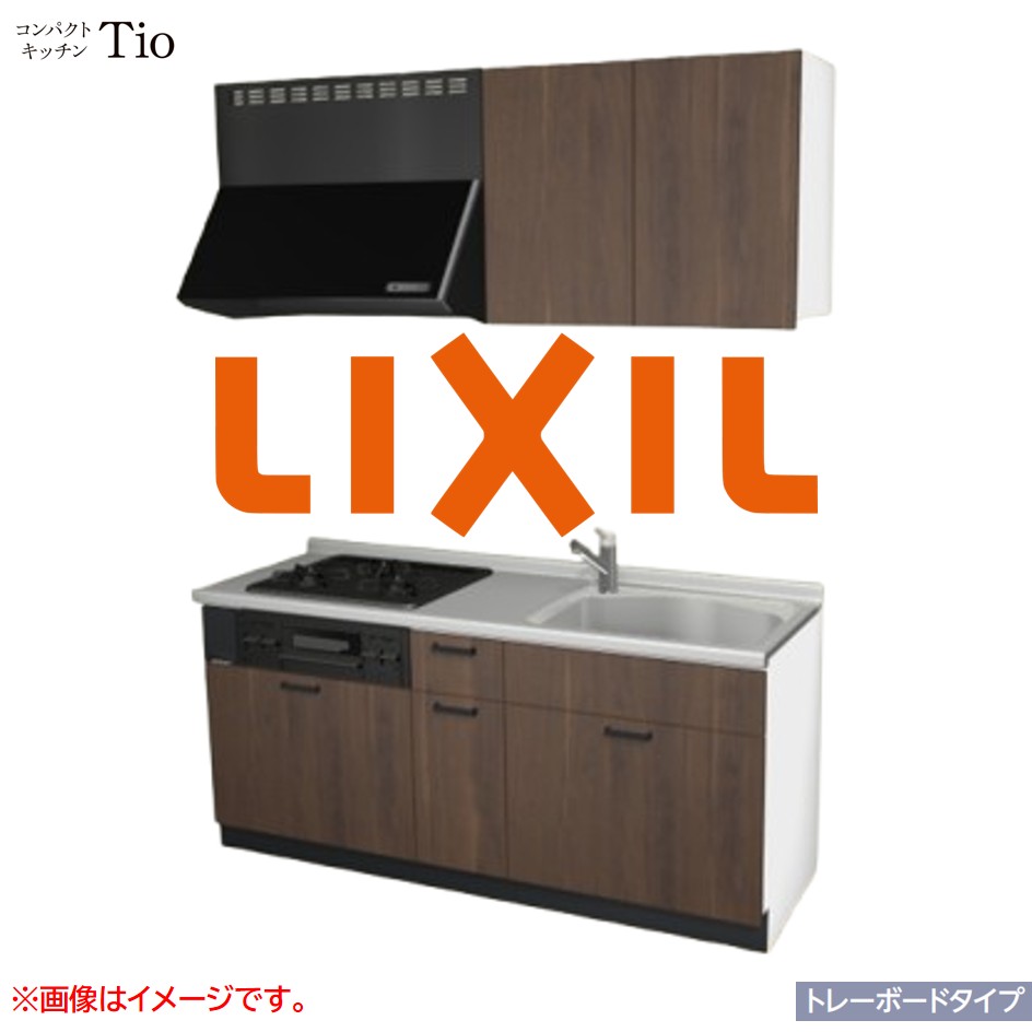 間口1800mm 3口ガスコンロ ミニキッチン コンパクトキッチン トレーボードタイプ コンログリル付 LIXIL リクシル Tio ティオ 壁付I型 W1800 扉デザイン グループ1 B5シリーズ 木目(つや消し) カラー(プレーンウォルナット) ハンドル取手【送料無料】｜J-HOUSEジャパン