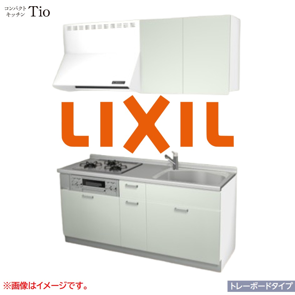 間口1800mm 3口ガスコンロ ミニキッチン コンパクトキッチン トレーボードタイプ コンログリル付 LIXIL リクシル Tio ティオ 壁付I型 W1800 扉デザイン グループ1 B4シリーズ 単色(つや消し) カラー(ノールグリーン) ハンドル取手【送料無料】|J-HOUSEジャパン