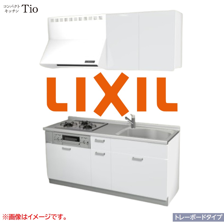 間口1800mm 3口ガスコンロ ミニキッチン コンパクトキッチン トレーボードタイプ コンログリル付 LIXIL リクシル Tio ティオ 壁付I型 W1800 扉デザイン グループ1 B3シリーズ 単色(光沢) カラー(スムースホワイト) ハンドル取手【送料無料】｜J-HOUSEジャパン