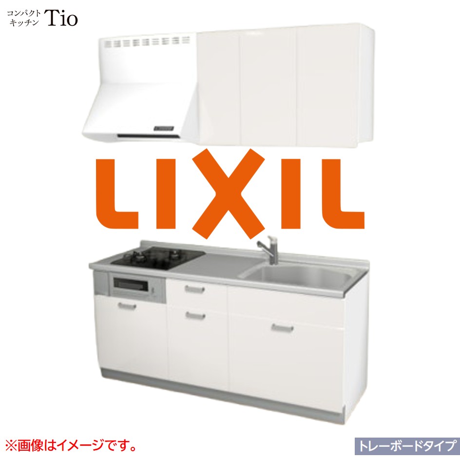 間口1800mm 2口ガスコンロ ミニキッチン コンパクトキッチン トレーボードタイプ コンログリル付 LIXIL リクシル Tio ティオ 壁付I型 W1800 扉デザイン グループ2 B6シリーズ 単色(光沢) カラー(ペールホワイト) ハンドル取手【送料無料】｜J-HOUSEジャパン