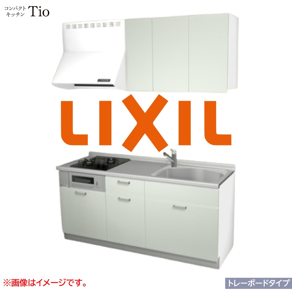 間口1800mm 2口ガスコンロ ミニキッチン コンパクトキッチン トレーボードタイプ コンログリル付 LIXIL リクシル Tio ティオ 壁付I型 W1800 扉デザイン グループ1 B4シリーズ 単色(つや消し) カラー(ノールグリーン) ハンドル取手【送料無料】｜J-HOUSEジャパン
