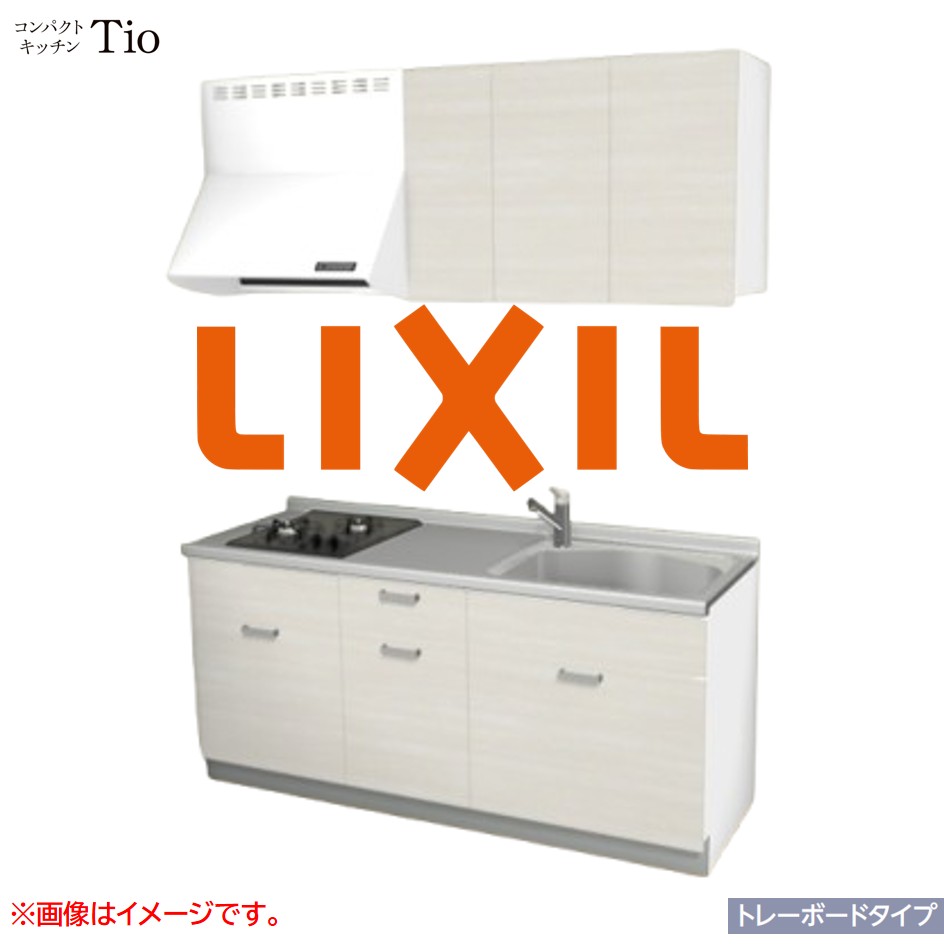 間口1800mm 2口ガスコンロ ミニキッチン コンパクトキッチン トレーボードタイプ コンログリルレス LIXIL リクシル Tio ティオ 壁付I型 W1800 扉デザイン グループ2 B7シリーズ 木目(つや消し) カラー(クリエアイボリー) ハンドル取手【送料無料】｜J-HOUSEジャパン