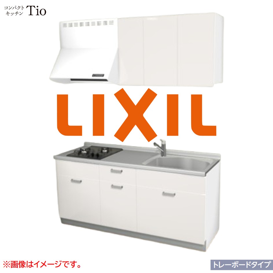 間口1800mm 2口ガスコンロ ミニキッチン コンパクトキッチン トレーボードタイプ コンログリルレス LIXIL リクシル Tio ティオ 壁付I型 W1800 扉デザイン グループ2 B6シリーズ 単色(光沢) カラー(ペールホワイト) ハンドル取手【送料無料】｜J-HOUSEジャパン