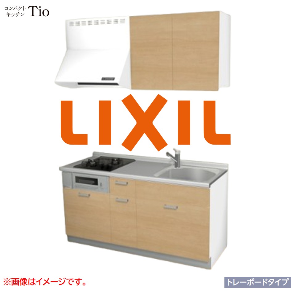 間口1650mm 2口ガスコンロ ミニキッチン コンパクトキッチン トレーボードタイプ コンログリル付 LIXIL リクシル Tio ティオ 壁付I型 W1650 扉デザイン グループ2 B7シリーズ 木目(つや消し) カラー(クリエペール) ハンドル取手【送料無料】|J-HOUSEジャパン