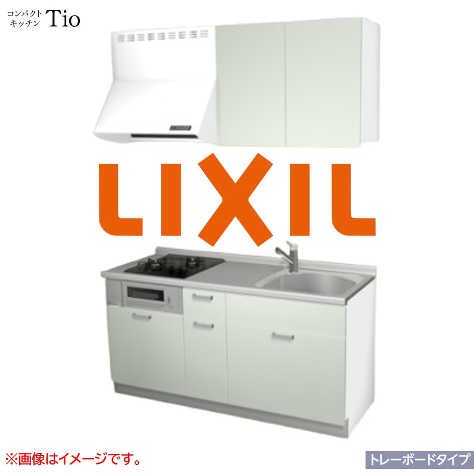 間口1650mm 2口ガスコンロ ミニキッチン コンパクトキッチン トレーボードタイプ コンログリル付 LIXIL リクシル Tio ティオ 壁付I型 W1650 扉デザイン グループ1 B4シリーズ 単色(つや消し) カラー(ノールグリーン) ハンドル取手【送料無料】｜J-HOUSEジャパン