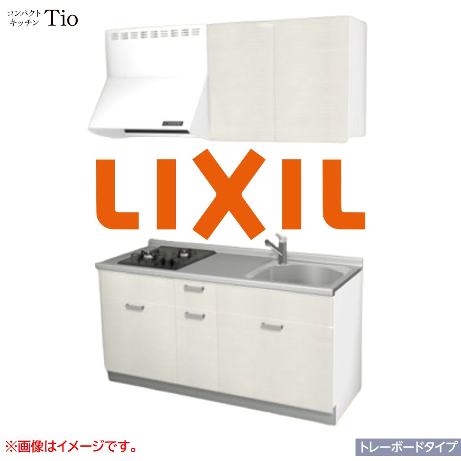 間口1650mm 2口ガスコンロ ミニキッチン コンパクトキッチン トレーボードタイプ コンログリルレス LIXIL リクシル Tio ティオ 壁付I型 W1650 扉デザイン グループ3 B8シリーズ 木目(光沢) カラー(グロッシーバーチ) ハンドル取手【送料無料】|J-HOUSEジャパン