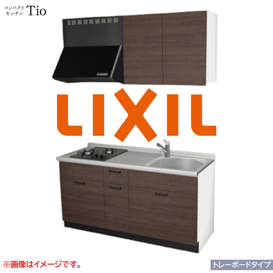 間口1650mm 2口ガスコンロ ミニキッチン コンパクトキッチン トレーボードタイプ コンログリルレス LIXIL リクシル Tio ティオ 壁付I型 W1650 扉デザイン グループ2 B7シリーズ 木目(つや消し) カラー(クリエダーク) ハンドル取手【送料無料】|J-HOUSEジャパン