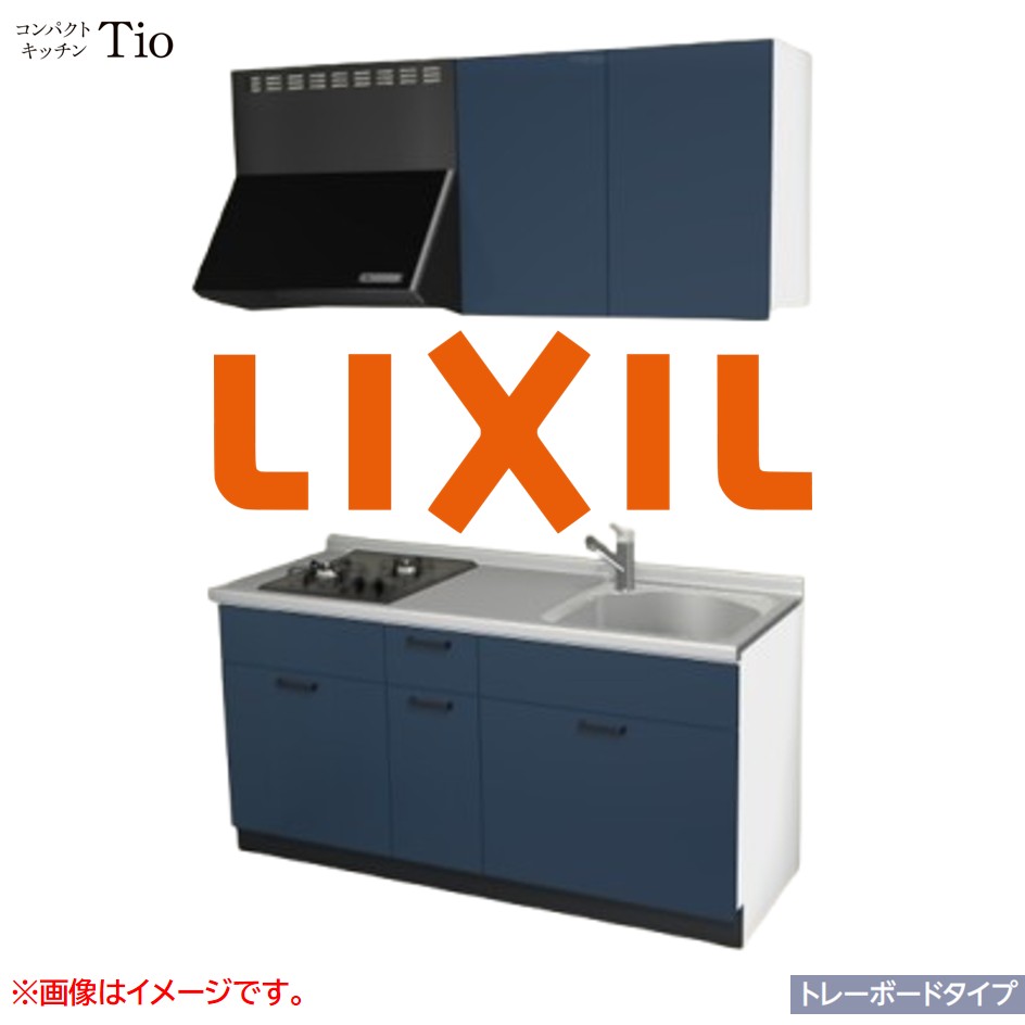 間口1650mm 2口ガスコンロ ミニキッチン コンパクトキッチン トレーボードタイプ コンログリルレス LIXIL リクシル Tio ティオ 壁付I型 W1650 扉デザイン グループ1 B3シリーズ 単色(光沢) カラー(ディープブルー) ハンドル取手【送料無料】|J-HOUSEジャパン