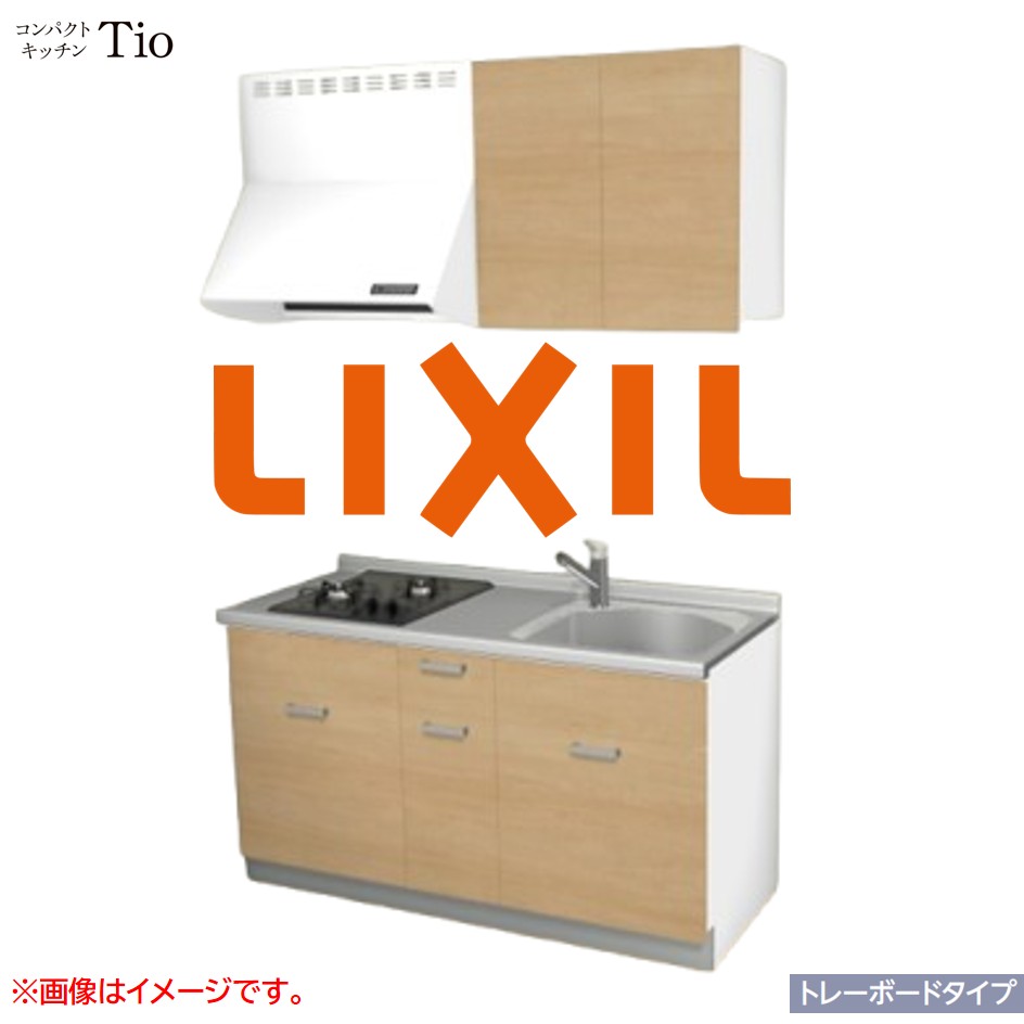 間口1500mm 2口ガスコンロ ミニキッチン コンパクトキッチン トレーボードタイプ コンログリルレス LIXIL リクシル Tio ティオ 壁付I型 W1500 扉デザイン グループ2 B7シリーズ 木目(つや消し) カラー(クリエペール) ハンドル取手【送料無料】|J-HOUSEジャパン