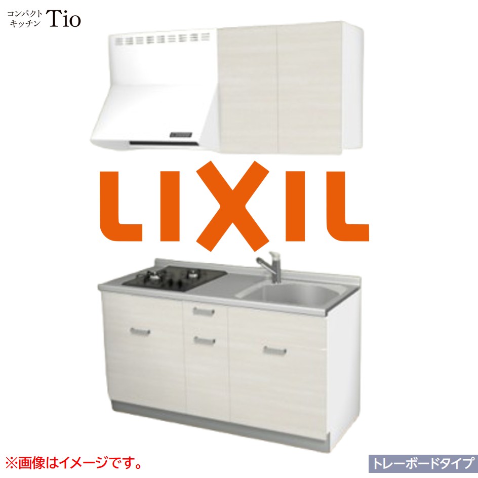 間口1500mm 2口ガスコンロ ミニキッチン コンパクトキッチン トレーボードタイプ コンログリルレス LIXIL リクシル Tio ティオ 壁付I型 W1500 扉デザイン グループ2 B7シリーズ 木目(つや消し) カラー(クリエアイボリー) ハンドル取手【送料無料】｜J-HOUSEジャパン