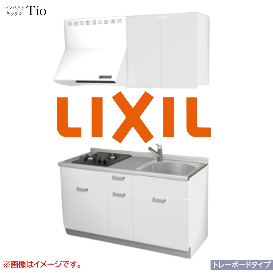 間口1500mm 2口ガスコンロ ミニキッチン コンパクトキッチン トレーボードタイプ コンログリルレス LIXIL リクシル Tio ティオ 壁付I型 W1500 扉デザイン グループ1 B3シリーズ 単色(光沢) カラー(スムースホワイト) ハンドル取手【送料無料】|J-HOUSEジャパン