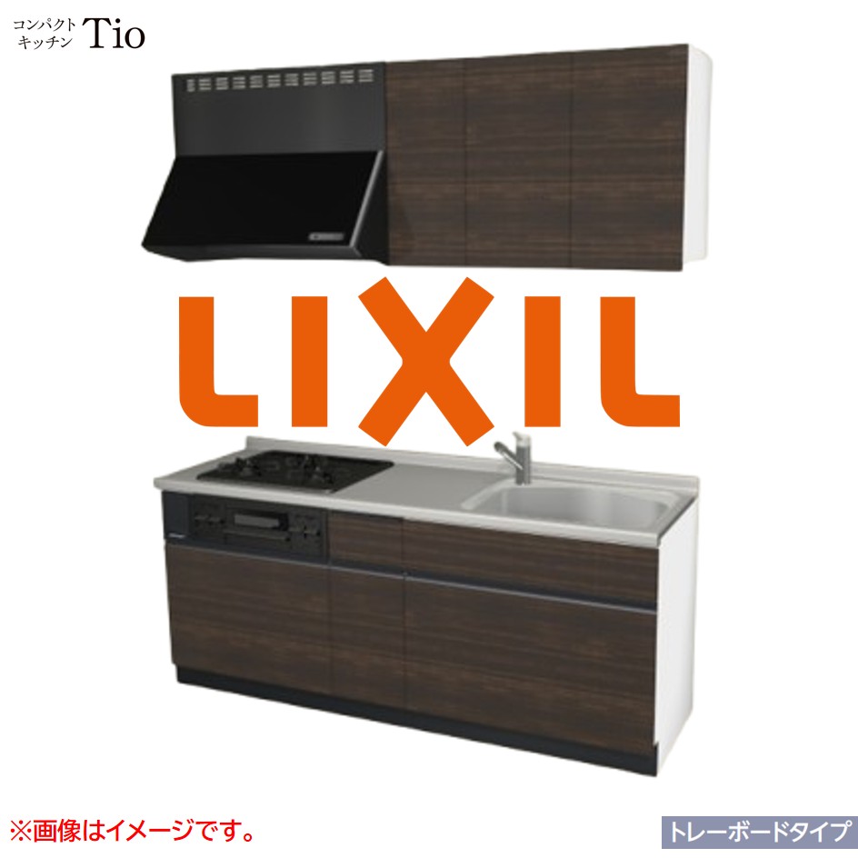 間口1950mm 3口ガスコンロ ミニキッチン コンパクトキッチン トレーボードタイプ コンログリル付 LIXIL リクシル Tio ティオ 壁付I型 W1950 扉デザイン グループ3 B8シリーズ 木目(光沢) カラー(グロッシーチーク) ライン取手【送料無料】｜J-HOUSEジャパン