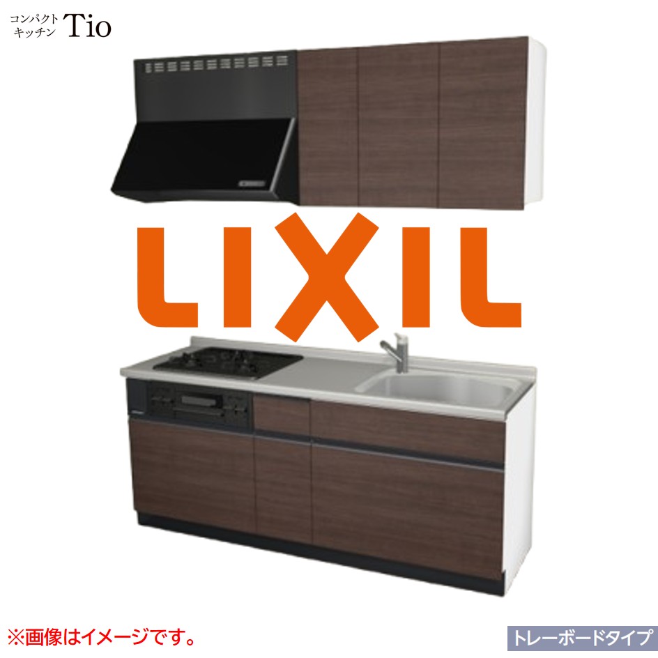 間口1950mm 3口ガスコンロ ミニキッチン コンパクトキッチン トレーボードタイプ コンログリル付 LIXIL リクシル Tio ティオ 壁付I型 W1950 扉デザイン グループ2 B7シリーズ 木目(つや消し) カラー(クリエダーク) ライン取手【送料無料】｜J-HOUSEジャパン