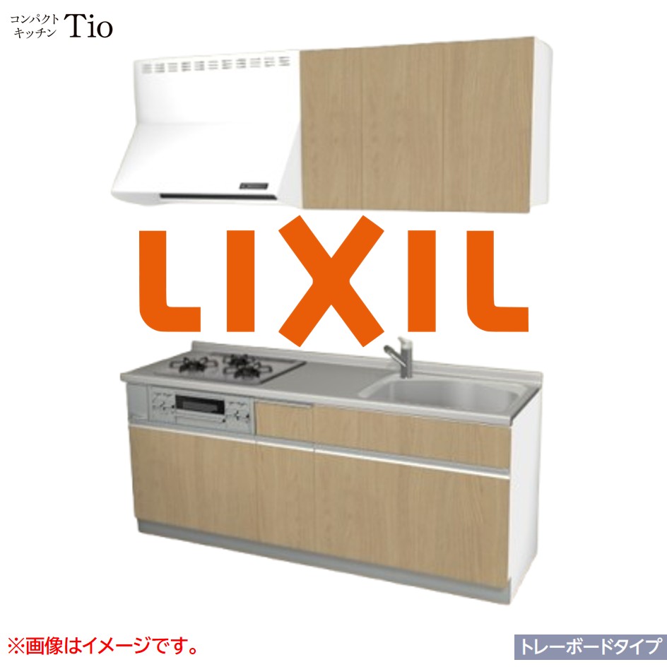 間口1950mm 3口ガスコンロ ミニキッチン コンパクトキッチン トレーボードタイプ コンログリル付 LIXIL リクシル Tio ティオ 壁付I型 W1950 扉デザイン グループ1 B5シリーズ 木目(つや消し) カラー(プレーンオーク) ライン取手【送料無料】|J-HOUSEジャパン