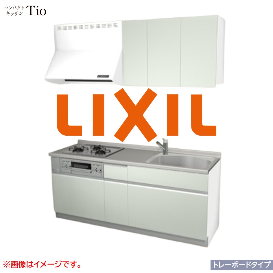 間口1950mm 3口ガスコンロ ミニキッチン コンパクトキッチン トレーボードタイプ コンログリル付 LIXIL リクシル Tio ティオ 壁付I型 W1950 扉デザイン グループ1 B4シリーズ 単色(つや消し) カラー(ノールグリーン) ライン取手【送料無料】｜J-HOUSEジャパン