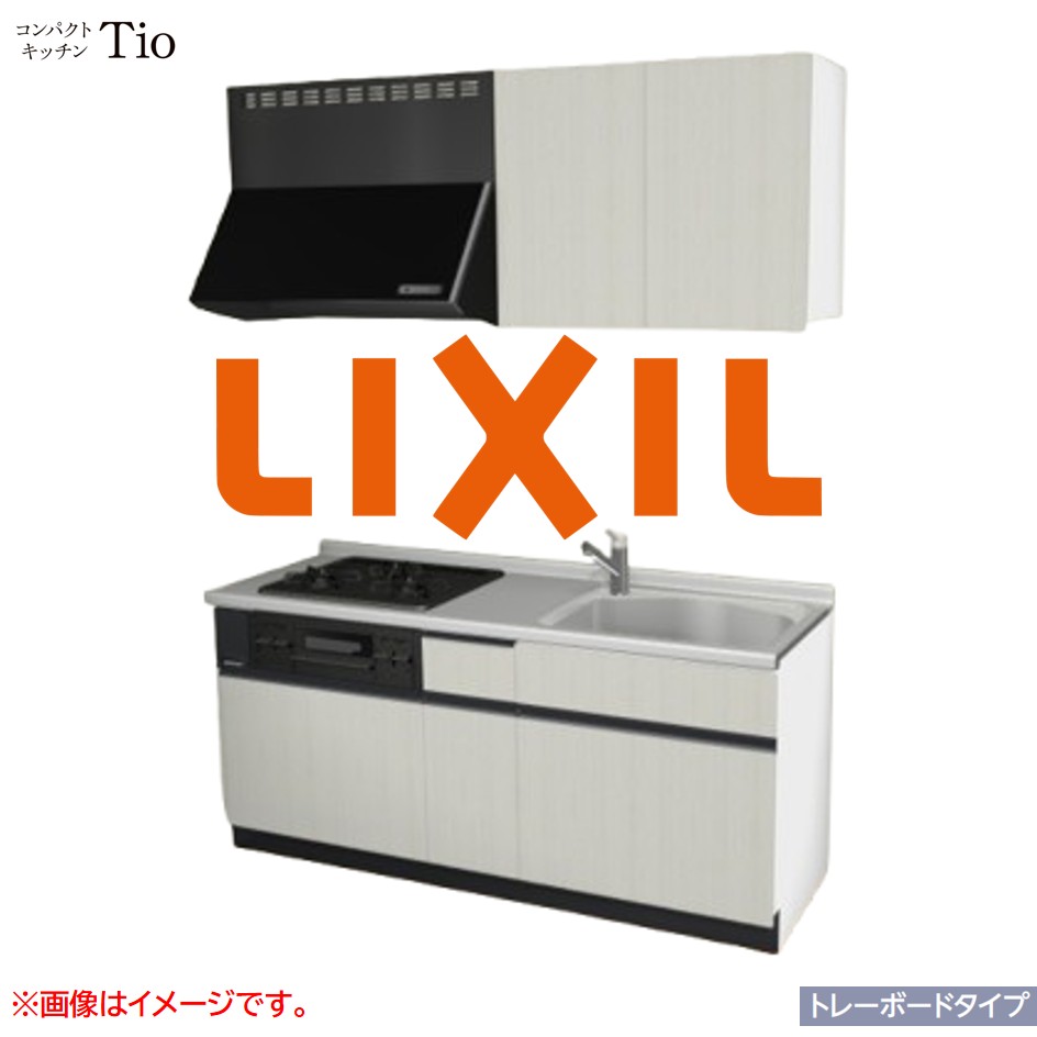 間口1800mm 3口ガスコンロ ミニキッチン コンパクトキッチン トレーボードタイプ コンログリル付 LIXIL リクシル Tio ティオ 壁付I型 W1800 扉デザイン グループ3 B9シリーズ 木目(エンボス) カラー(ホワイトグレイン) ライン取手【送料無料】｜J-HOUSEジャパン