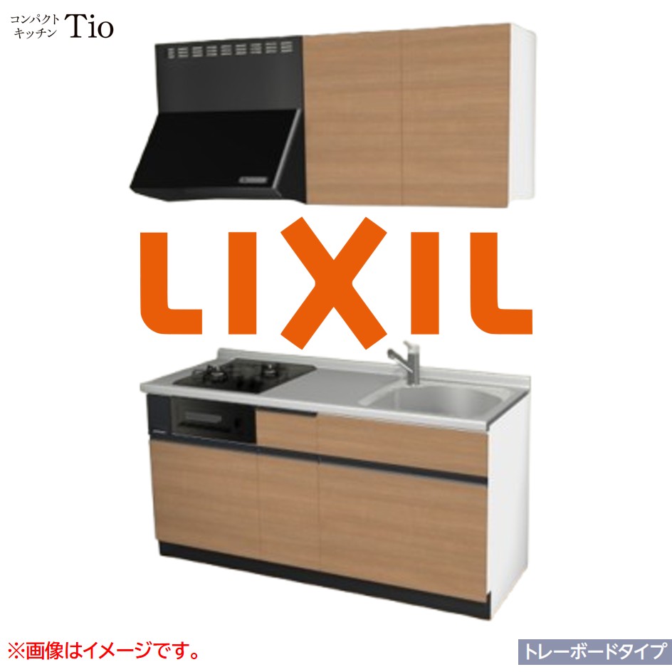 間口1650mm 2口ガスコンロ ミニキッチン コンパクトキッチン トレーボードタイプ コンログリル付 LIXIL リクシル Tio ティオ 壁付I型 W1650 扉デザイン グループ2 B7シリーズ 木目(つや消し) カラー(クリエラスク) ライン取手【送料無料】｜J-HOUSEジャパン 78,043円