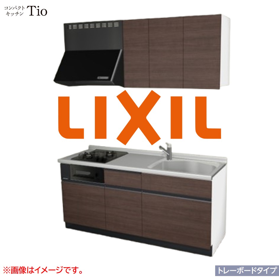 間口1800mm 2口ガスコンロ ミニキッチン コンパクトキッチン トレーボードタイプ コンログリル付 LIXIL リクシル Tio ティオ 壁付I型 W1800 扉デザイン グループ2 B7シリーズ 木目(つや消し) カラー(クリエダーク) ライン取手【送料無料】|J-HOUSEジャパン