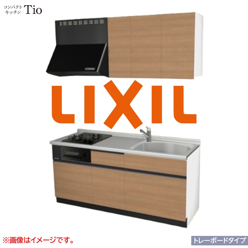 間口1800mm 2口ガスコンロ ミニキッチン コンパクトキッチン トレーボードタイプ コンログリル付 LIXIL リクシル Tio ティオ 壁付I型 W1800 扉デザイン グループ2 B7シリーズ 木目(つや消し) カラー(クリエラスク) ライン取手【送料無料】|J-HOUSEジャパン