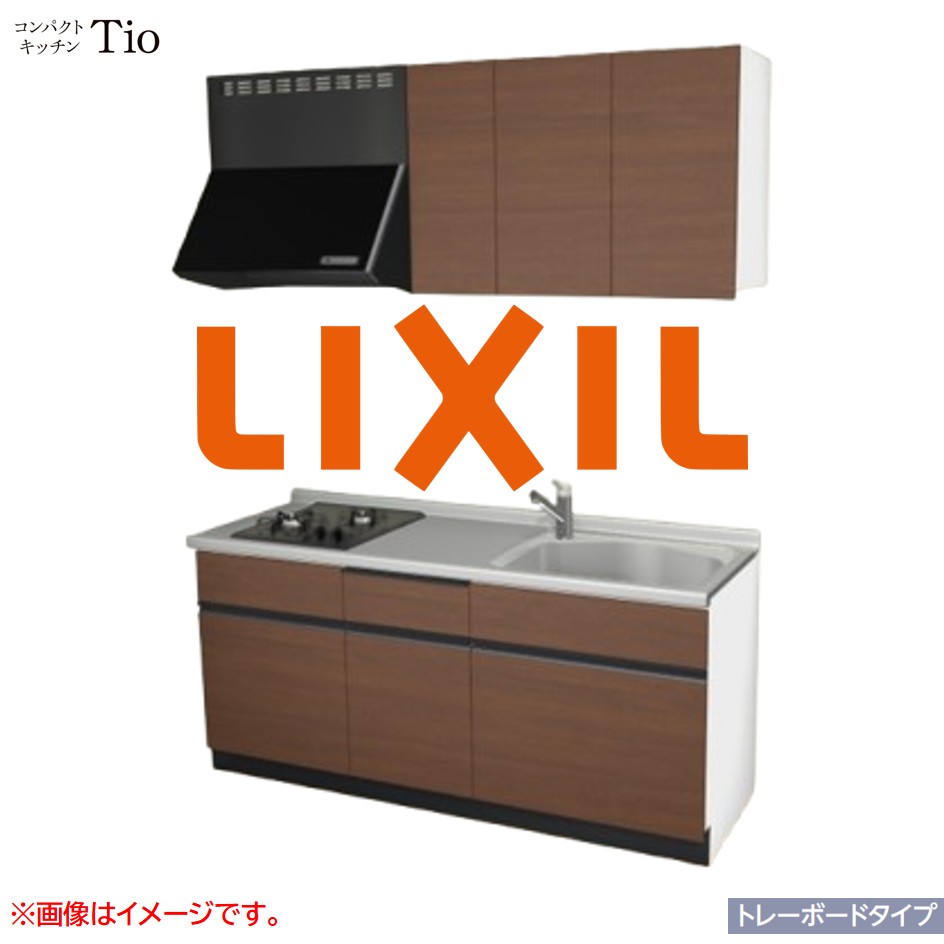 間口1800mm 2口ガスコンロ ミニキッチン コンパクトキッチン トレーボードタイプ コンログリルレス LIXIL リクシル Tio ティオ 壁付I型 W1800 扉デザイン グループ2 B7シリーズ 木目(つや消し) カラー(クリエモカ) ライン取手【送料無料】｜J-HOUSEジャパン