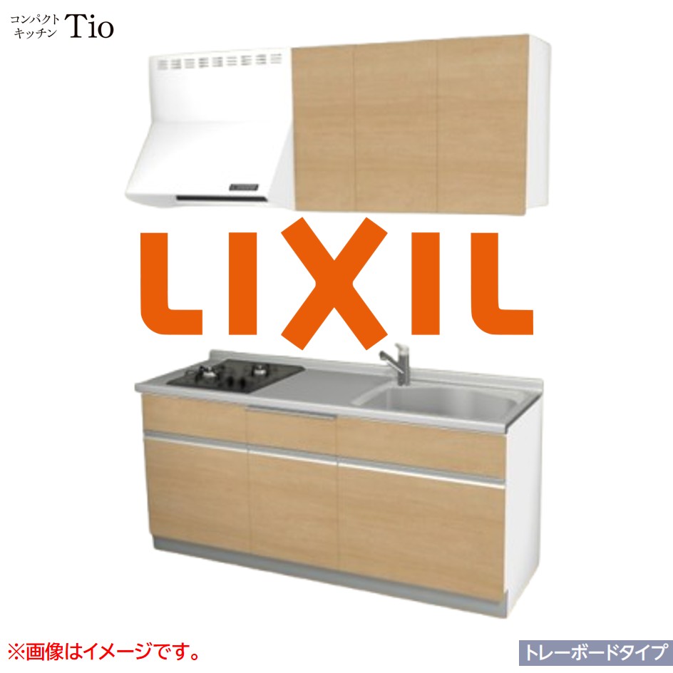 間口1800mm 2口ガスコンロ ミニキッチン コンパクトキッチン トレーボードタイプ コンログリルレス LIXIL リクシル Tio ティオ 壁付I型 W1800 扉デザイン グループ2 B7シリーズ 木目(つや消し) カラー(クリエペール) ライン取手【送料無料】｜J-HOUSEジャパン 74,800円