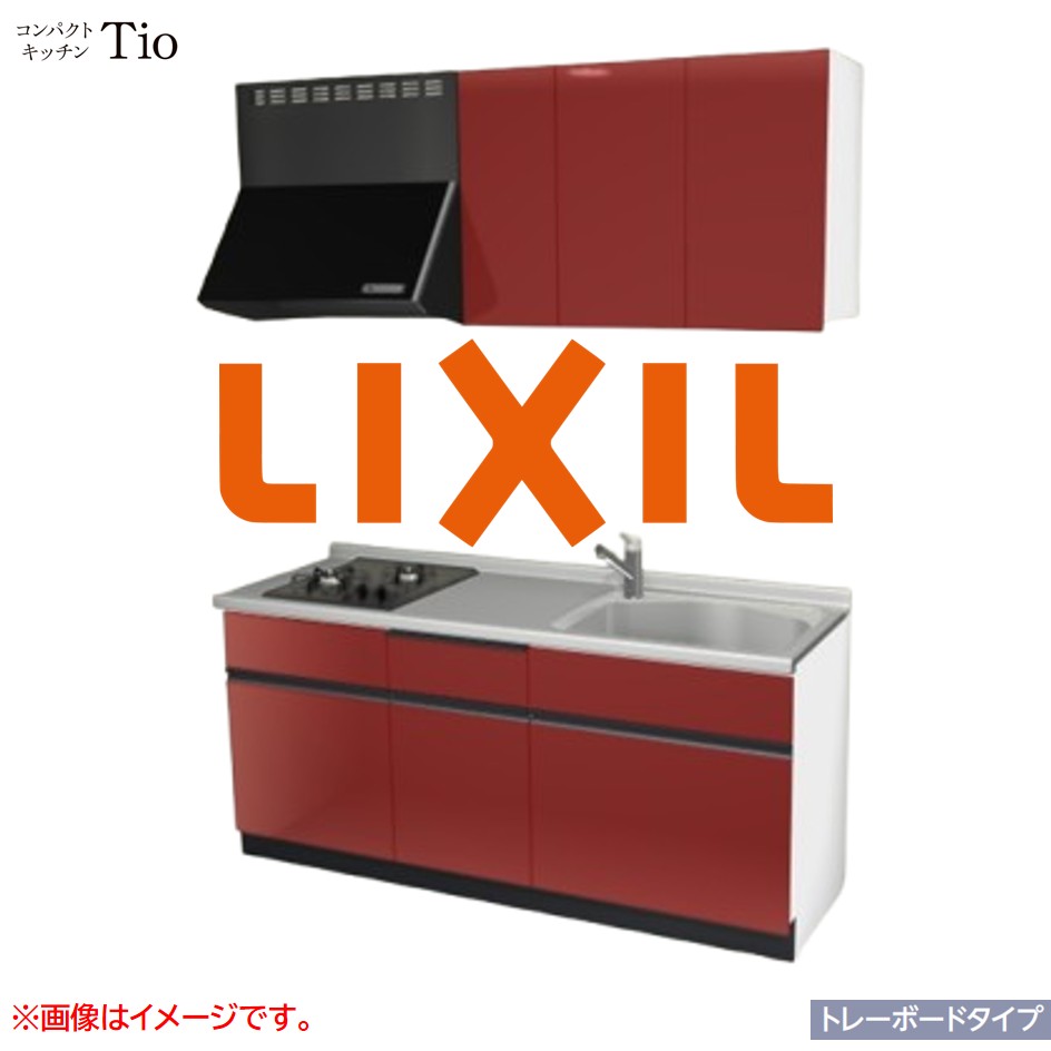 間口1800mm 2口ガスコンロ ミニキッチン コンパクトキッチン トレーボードタイプ コンログリルレス LIXIL リクシル Tio ティオ 壁付I型 W1800 扉デザイン グループ2 B6シリーズ 単色(光沢) カラー(ディープレッド) ライン取手【送料無料】｜J-HOUSEジャパン