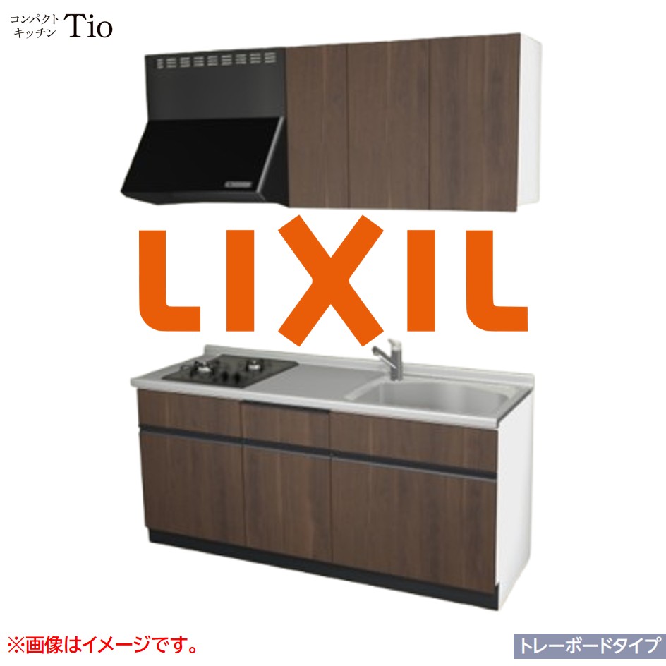 間口1800mm 2口ガスコンロ ミニキッチン コンパクトキッチン トレーボードタイプ コンログリルレス LIXIL リクシル Tio ティオ 壁付I型 W1800 扉デザイン グループ1 B5シリーズ 木目(つや消し) カラー(プレーンウォルナット) ライン取手【送料無料】｜J-HOUSEジャパン