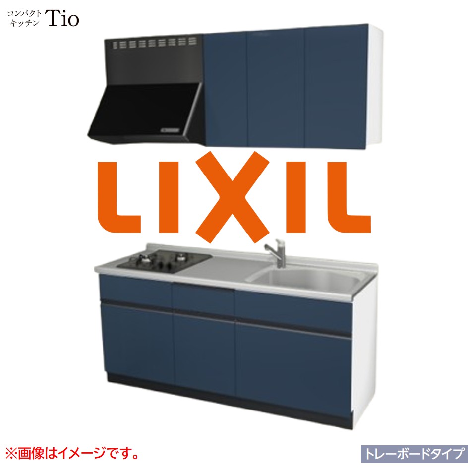 間口1800mm 2口ガスコンロ ミニキッチン コンパクトキッチン トレーボードタイプ コンログリルレス LIXIL リクシル Tio ティオ 壁付I型 W1800 扉デザイン グループ1 B3シリーズ 単色(光沢) カラー(ディープブルー) ライン取手【送料無料】｜J-HOUSEジャパン