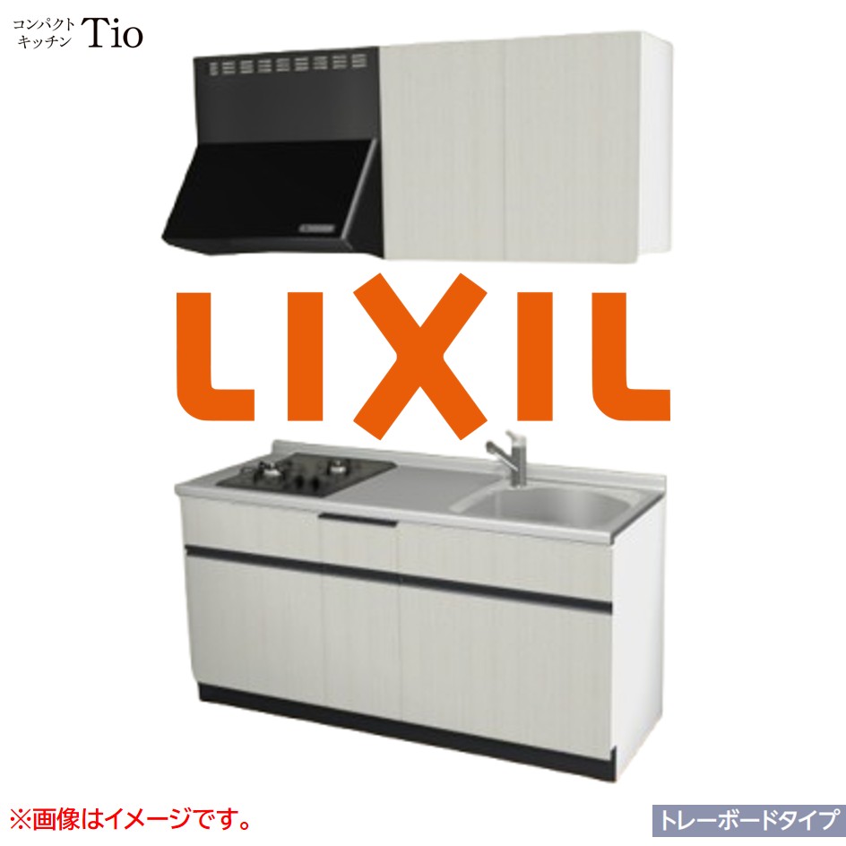 間口1650mm 2口ガスコンロ ミニキッチン コンパクトキッチン トレーボードタイプ コンログリルレス LIXIL リクシル Tio ティオ 壁付I型 W1650 扉デザイン グループ3 B9シリーズ 木目(エンボス) カラー(ホワイトグレイン) ライン取手【送料無料】|J-HOUSEジャパン