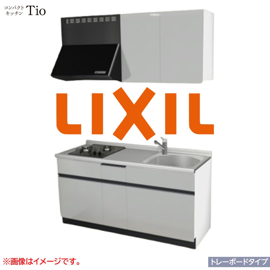 間口1650mm 2口ガスコンロ ミニキッチン コンパクトキッチン トレーボードタイプ コンログリルレス LIXIL リクシル Tio ティオ 壁付I型 W1650 扉デザイン グループ1 B3シリーズ 単色(光沢) カラー(シルバーグレー) ライン取手【送料無料】|J-HOUSEジャパン