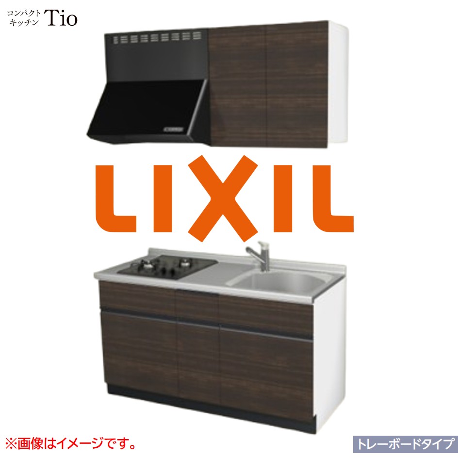 間口1500mm 2口ガスコンロ ミニキッチン コンパクトキッチン トレーボードタイプ コンログリルレス LIXIL リクシル Tio ティオ 壁付I型 W1500 扉デザイン グループ3 B8シリーズ 木目(光沢) カラー(グロッシーチーク) ライン取手【送料無料】｜J-HOUSEジャパン
