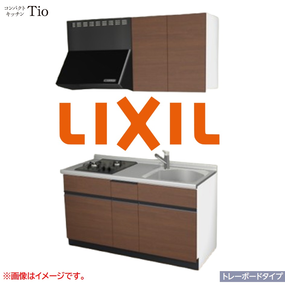 間口1500mm 2口ガスコンロ ミニキッチン コンパクトキッチン トレーボードタイプ コンログリルレス LIXIL リクシル Tio ティオ 壁付I型 W1500 扉デザイン グループ2 B7シリーズ 木目(つや消し) カラー(クリエモカ) ライン取手【送料無料】｜J-HOUSEジャパン