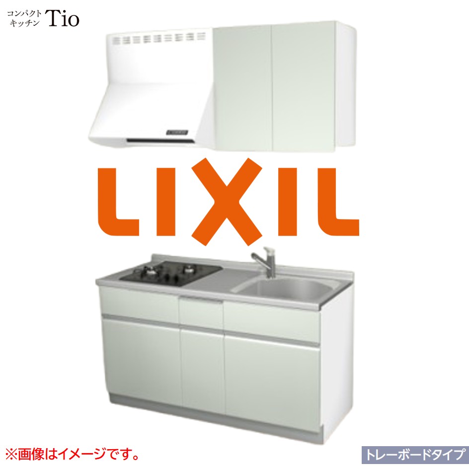 間口1500mm 2口ガスコンロ ミニキッチン コンパクトキッチン トレーボードタイプ コンログリルレス LIXIL リクシル Tio ティオ 壁付I型 W1500 扉デザイン グループ1 B4シリーズ 単 色(つや消し) カラー(ノールグリーン) ライン取手【送料無料】|J-HOUSEジャパン
