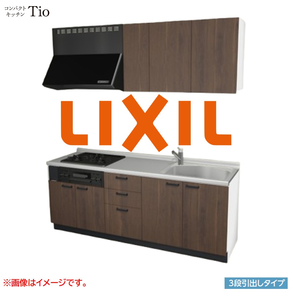 間口2100mm 3口ガスコンロ ミニキッチン コンパクトキッチン 3段引タイプ コンログリル付 LIXIL リクシル Tio ティオ 壁付I型 W2100 扉デザイン グループ1 B5シリーズ 木目(つや消し) カラー(プレーンウォルナット) ハンドル取手【送料無料】｜J-HOUSEジャパン
