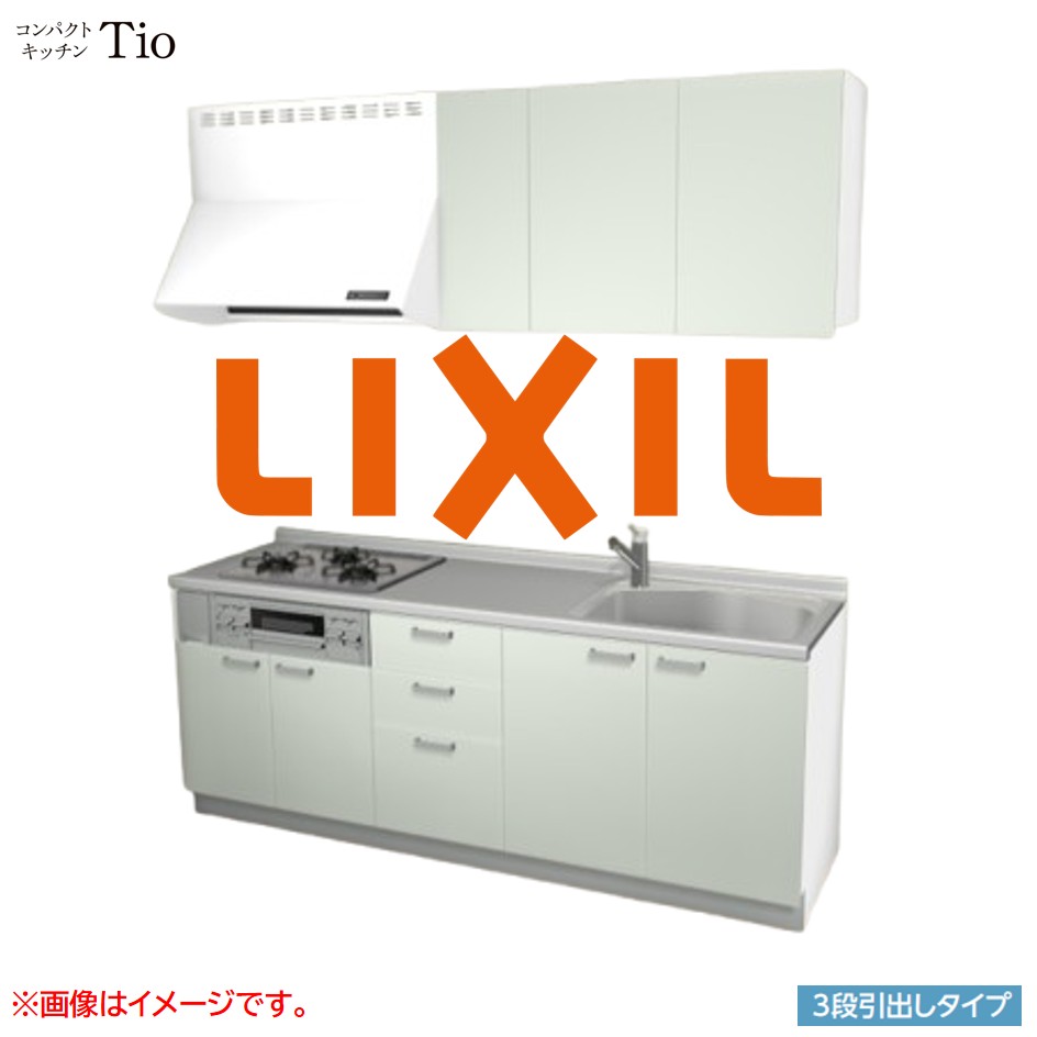 間口2100mm 3口ガスコンロ ミニキッチン コンパクトキッチン 3段引タイプ コンログリル付 LIXIL リクシル Tio ティオ 壁付I型 W2100 扉デザイン グループ1 B4シリーズ 単色(つや消し) カラー(ノールグリーン) ハンドル取手【送料無料】|J-HOUSEジャパン