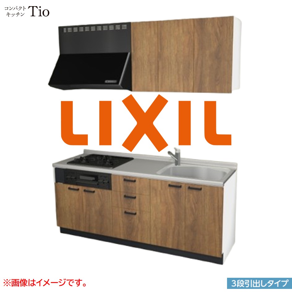 間口1950mm 3口ガスコンロ ミニキッチン コンパクトキッチン 3段引タイプ コンログリル付 LIXIL リクシル Tio ティオ 壁付I型 W1950 扉デザイン グループ3 B9シリーズ 木目(エンボス) カラー(エイジドオーク) ハンドル取手【送料無料】|J-HOUSEジャパン