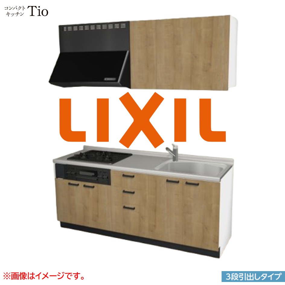 間口1950mm 3口ガスコンロ ミニキッチン コンパクトキッチン 3段引タイプ コンログリル付 LIXIL リクシル Tio ティオ 壁付I型 W1950 扉デザイン グループ3 B9シリーズ 木目(エンボス) カラー(ライトグレイン) ハンドル取手【送料無料】|J-HOUSEジャパン