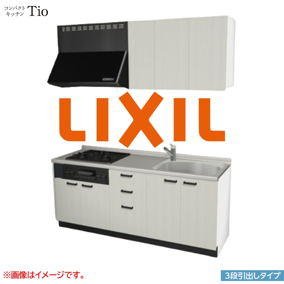 間口1950mm 3口ガスコンロ ミニキッチン コンパクトキッチン 3段引タイプ コンログリル付 LIXIL リクシル Tio ティオ 壁付I型 W1950 扉デザイン グループ3 B9シリーズ 木目(エンボス) カラー(ホワイトグレイン) ハンドル取手【送料無料】｜J-HOUSEジャパン