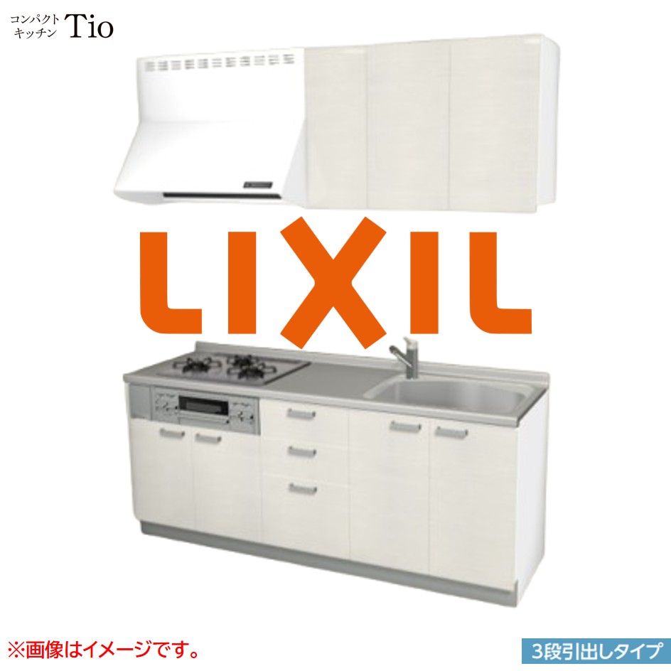 間口1950mm 3口ガスコンロ ミニキッチン コンパクトキッチン 3段引タイプ コンログリル付 LIXIL リクシル Tio ティオ 壁付I型 W1950 扉デザイン グループ3 B8シリーズ 木目(光沢) カラー(グロッシーバーチ) ハンドル取手【送料無料】|J-HOUSEジャパン
