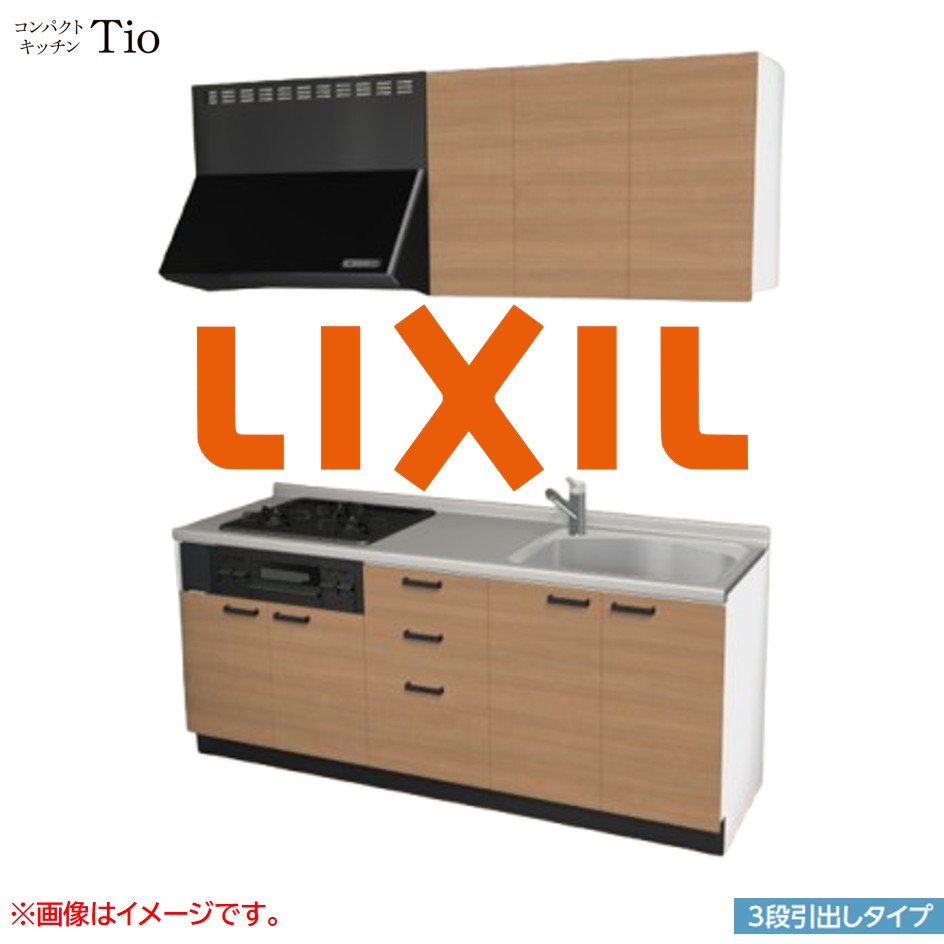 間口1950mm 3口ガスコンロ ミニキッチン コンパクトキッチン 3段引タイプ コンログリル付 LIXIL リクシル Tio ティオ 壁付I型 W1950 扉デザイン グループ2 B7シリーズ 木目(つや消し) カラー(クリエラスク) ハンドル取手【送料無料】｜J-HOUSEジャパン