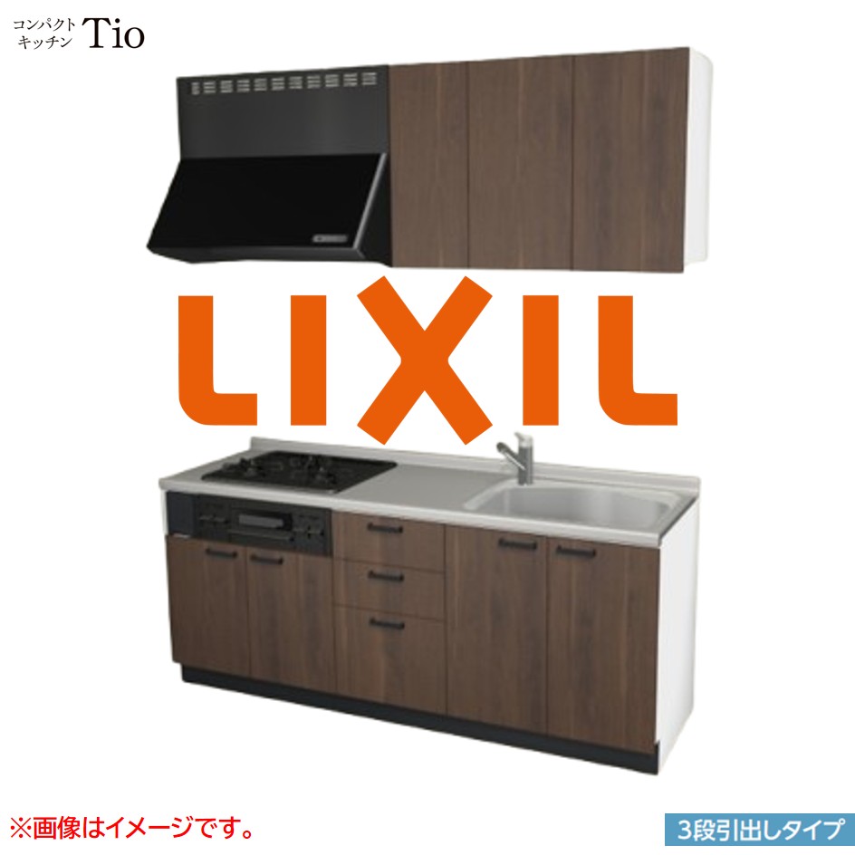 間口1950mm 3口ガスコンロ ミニキッチン コンパクトキッチン 3段引タイプ コンログリル付 LIXIL リクシル Tio ティオ 壁付I型 W1950 扉デザイン グループ1 B5シリーズ 木目(つや消し) カラー(プレーンウォルナット) ハンドル取手【送料無料】|J-HOUSEジャパン