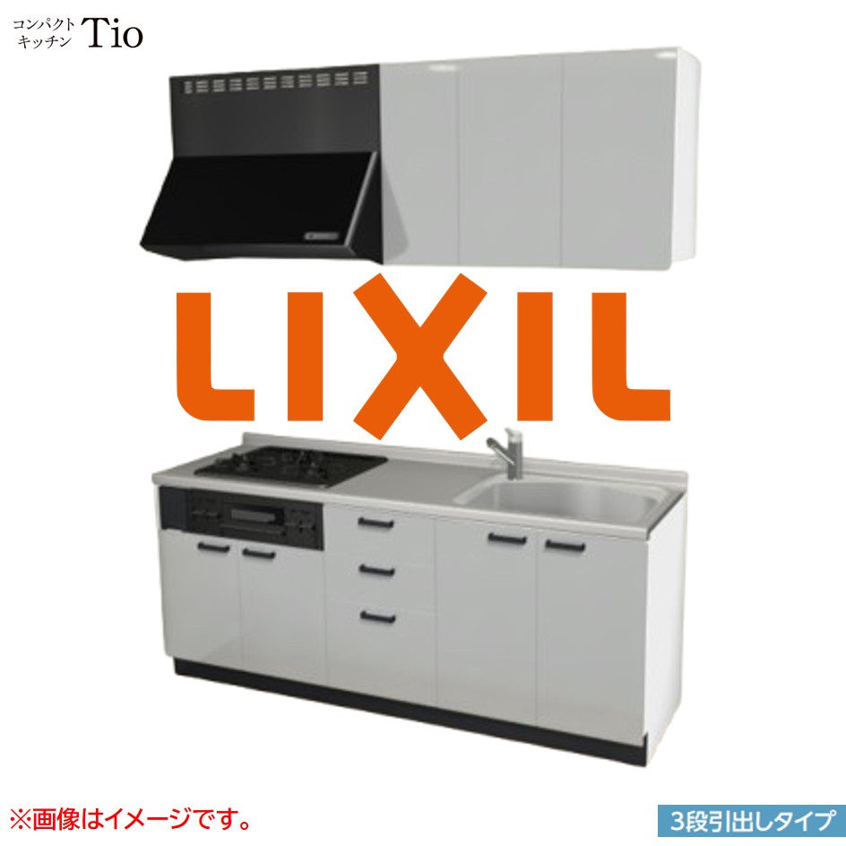 間口1950mm 3口ガスコンロ ミニキッチン コンパクトキッチン 3段引タイプ コンログリル付 LIXIL リクシル Tio ティオ 壁付I型 W1950 扉デザイン グループ1 B3シリーズ 単色(光沢) カラー(シルバーグレー) ハンドル取手【送料無料】|J-HOUSEジャパン