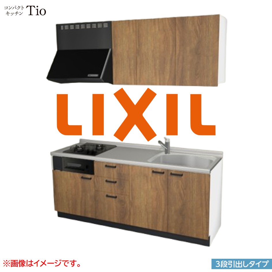 間口1950mm 2口ガスコンロ ミニキッチン コンパクトキッチン 3段引タイプ コンログリル付 LIXIL リクシル Tio ティオ 壁付I型 W1950 扉デザイン グループ3 B9シリーズ 木目(エンボス) カラー(エイジドオーク) ハンドル取手【送料無料】｜J-HOUSEジャパン