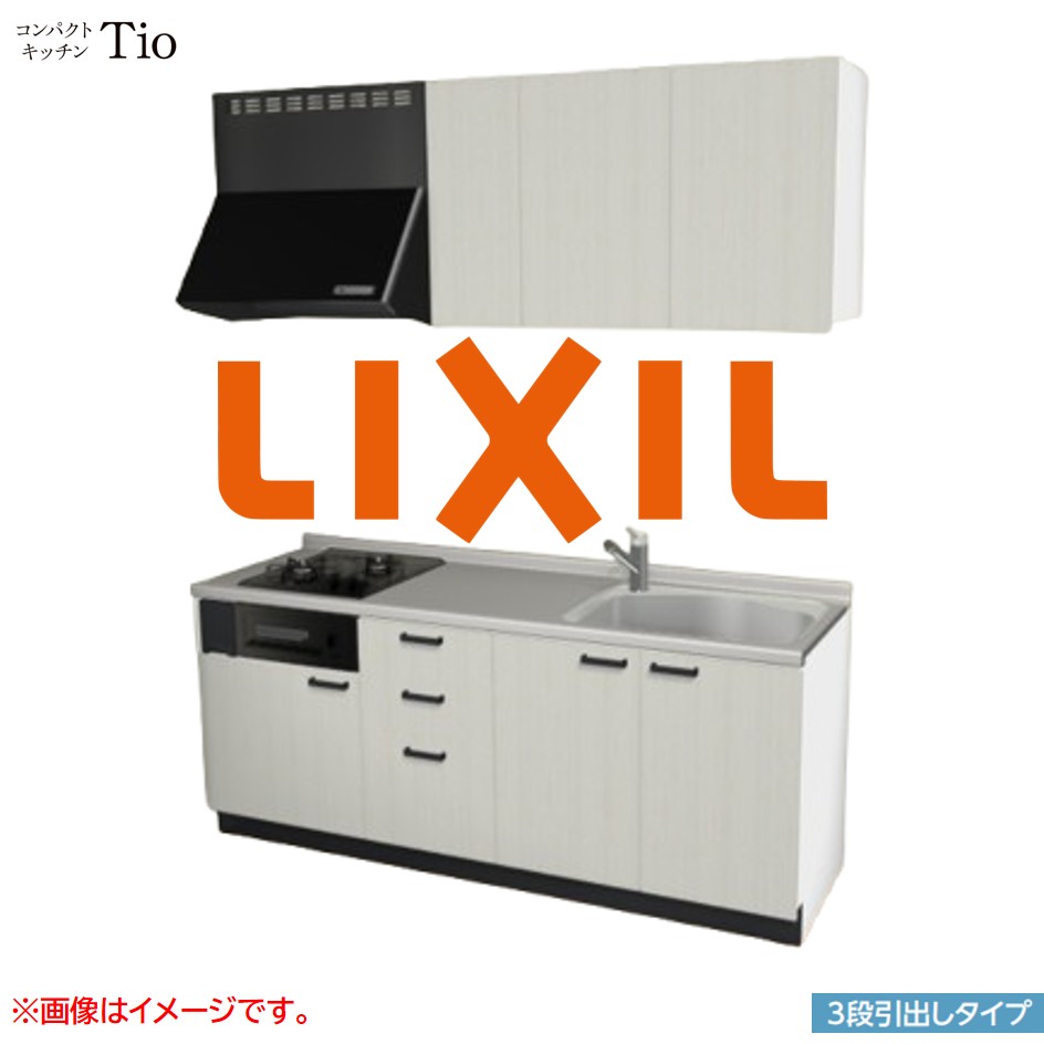 間口1950mm 2口ガスコンロ ミニキッチン コンパクトキッチン 3段引タイプ コンログリル付 LIXIL リクシル Tio ティオ 壁付I型 W1950 扉デザイン グループ3 B9シリーズ 木目(エンボス) カラー(ホワイトグレイン) ハンドル取手【送料無料】｜J-HOUSEジャパン